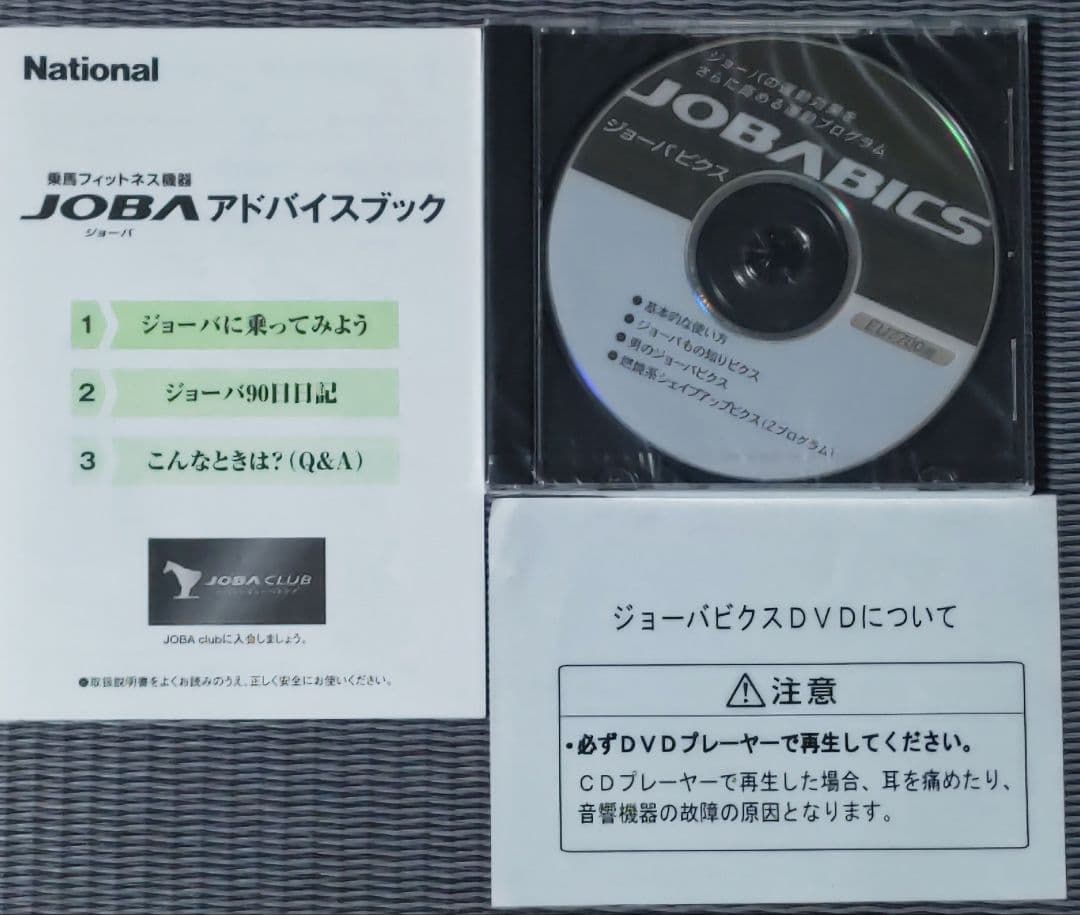 ウエイトトレーニング National EU7700-K BLACK