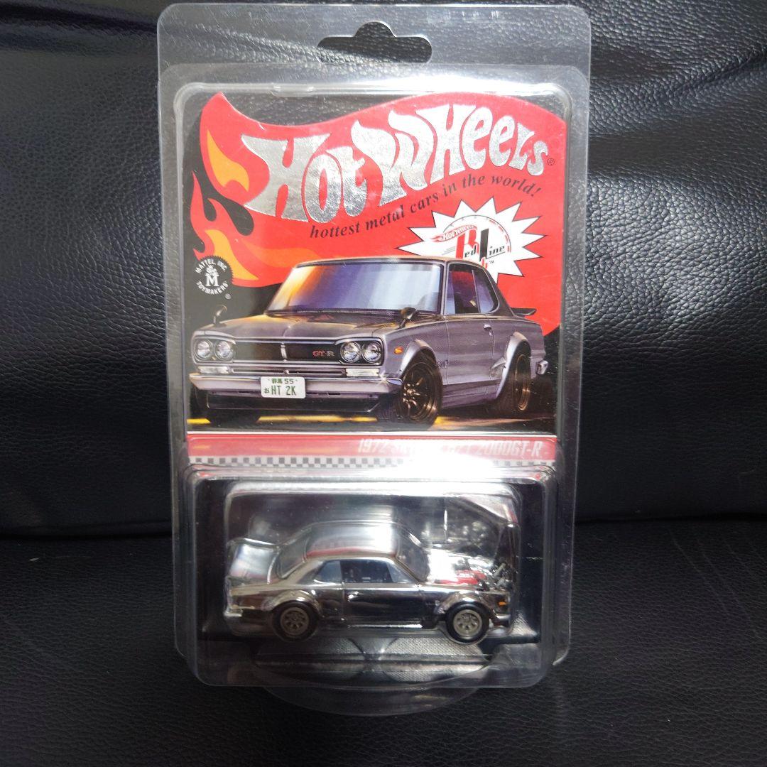 ☆ホットウィール RLC スカイライン ハコスカ シルバー☆