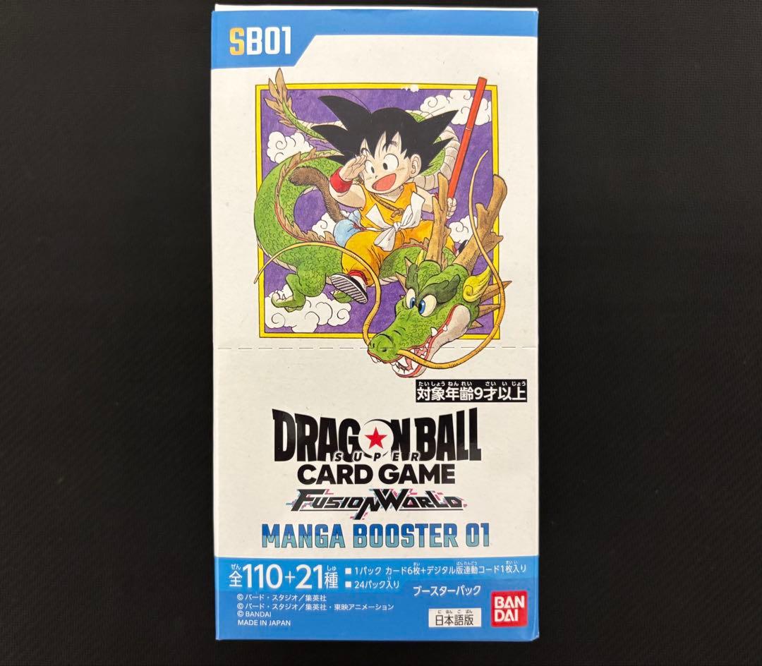 ドラゴンボール　フュージョンワールド　マンガブースター　1box