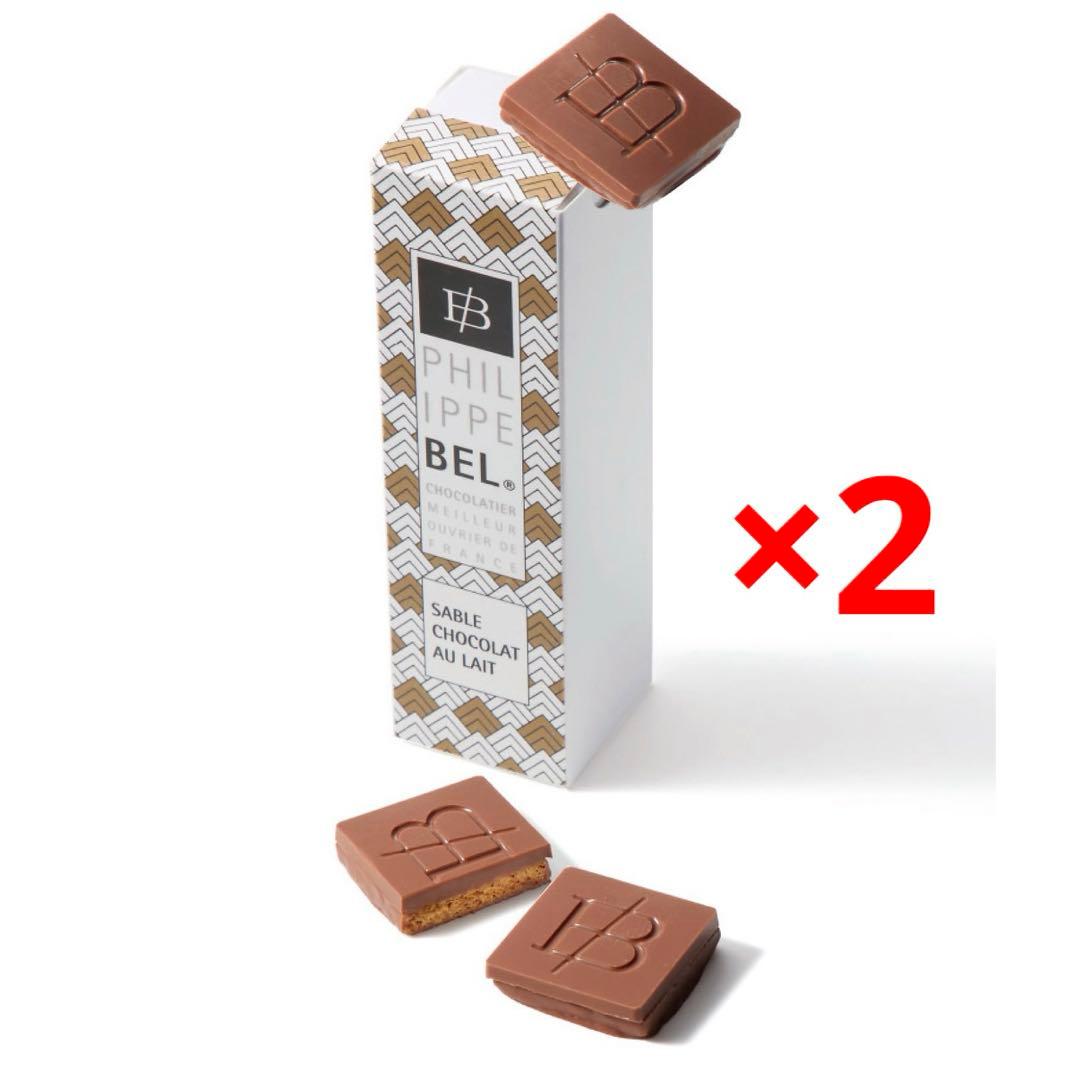 【2個セット】フィリップベル サブレショコラ レ