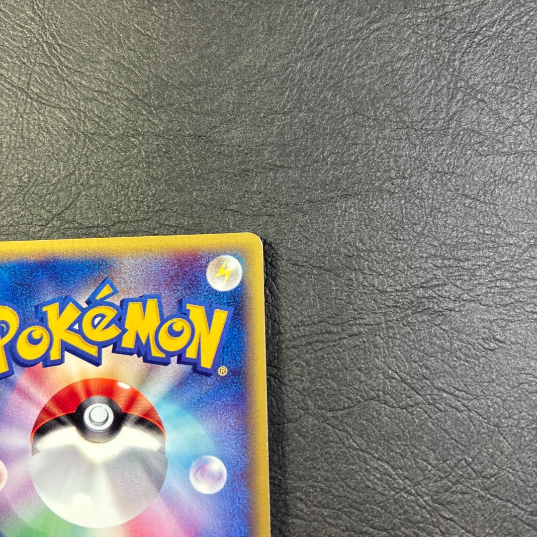 ヤドキング　053/087 eカード キラ