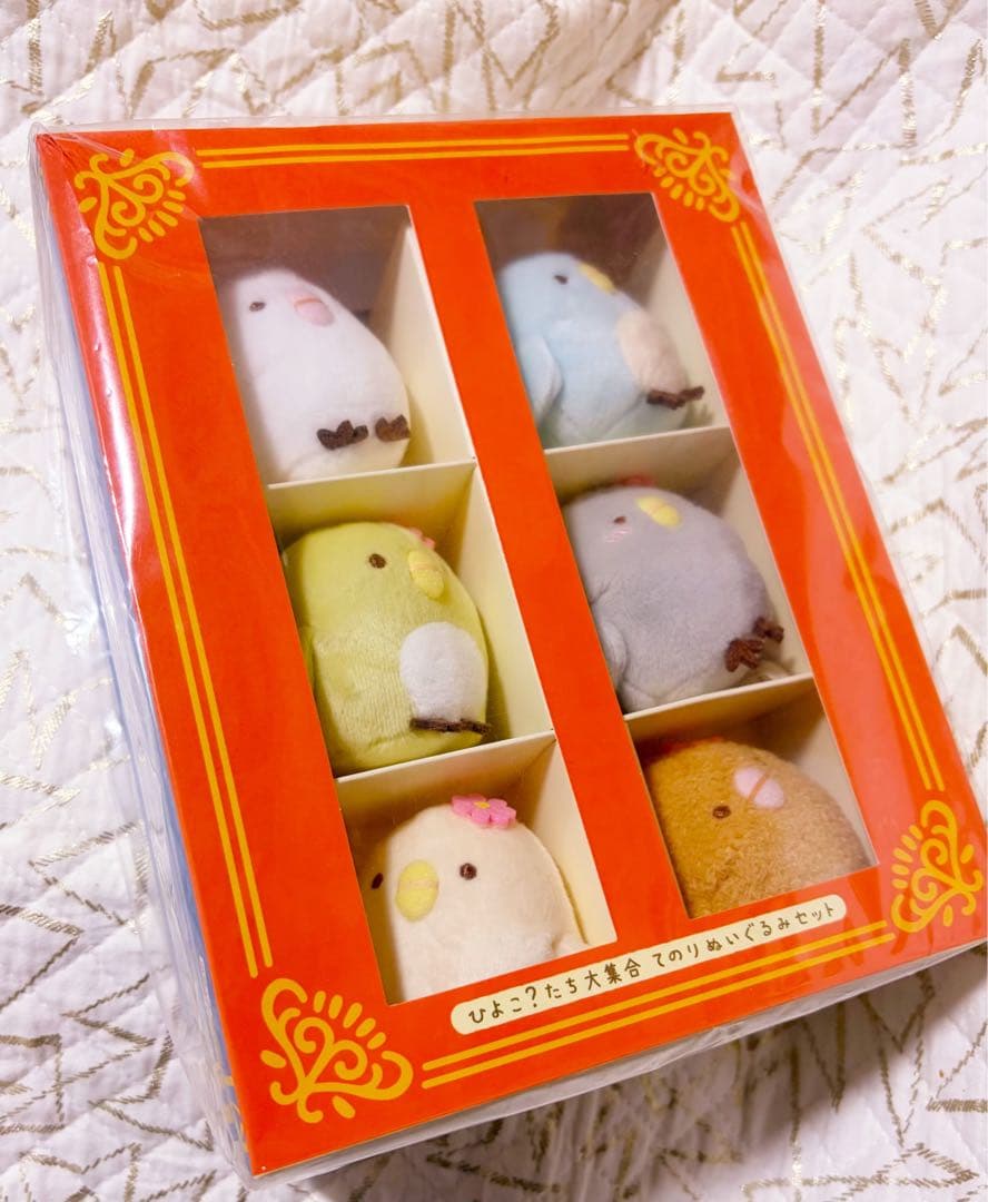 映画すみっコぐらし ひよこ セット