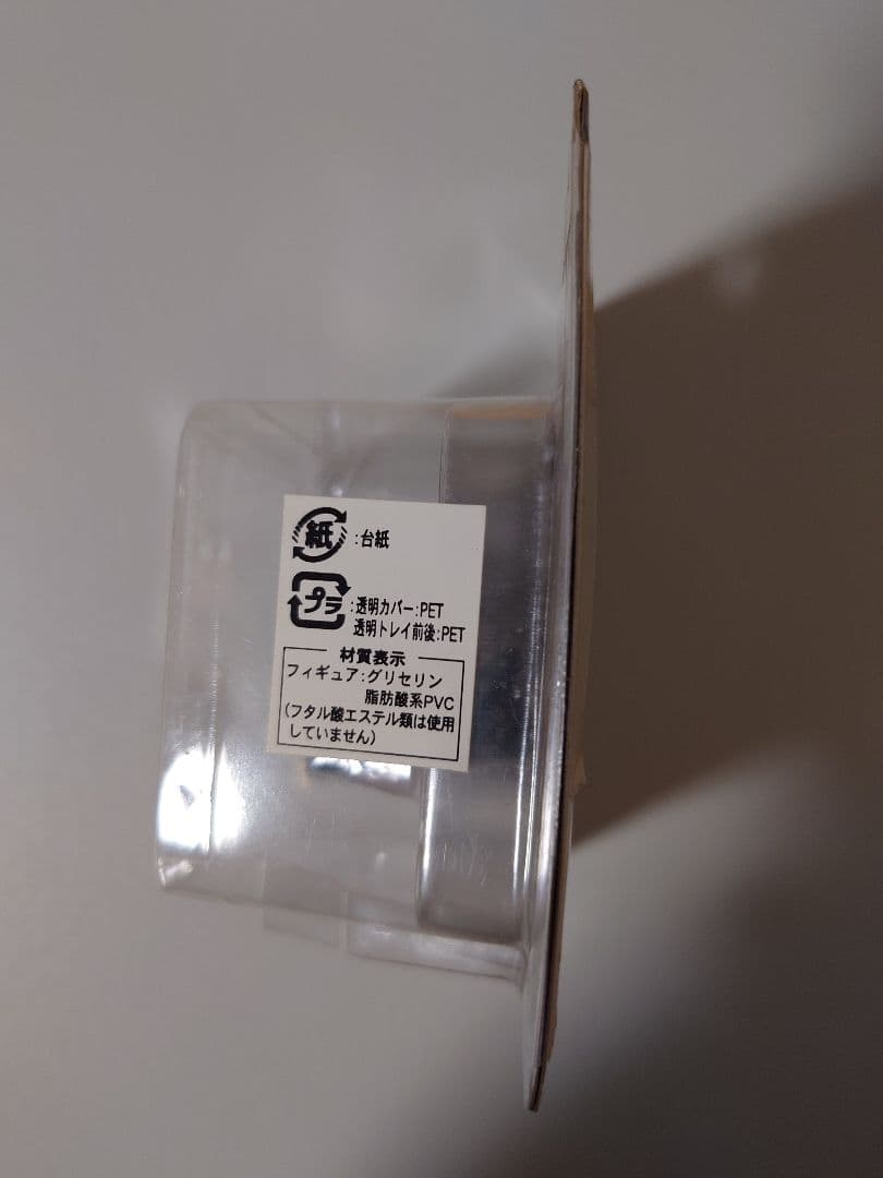 モンコレ　ポリゴン