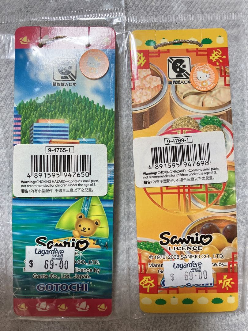 d*7様 【レア】ご当地キティ 香港 飲茶 観光船2個セット 根付け