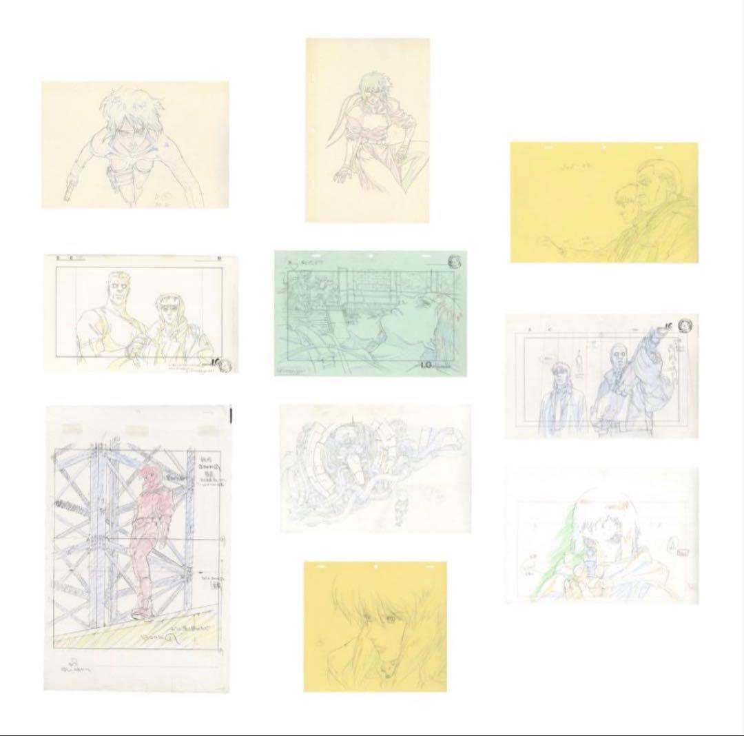 【未開封】攻殻機動隊展 複製原画セット 01 02 2種類セット レア