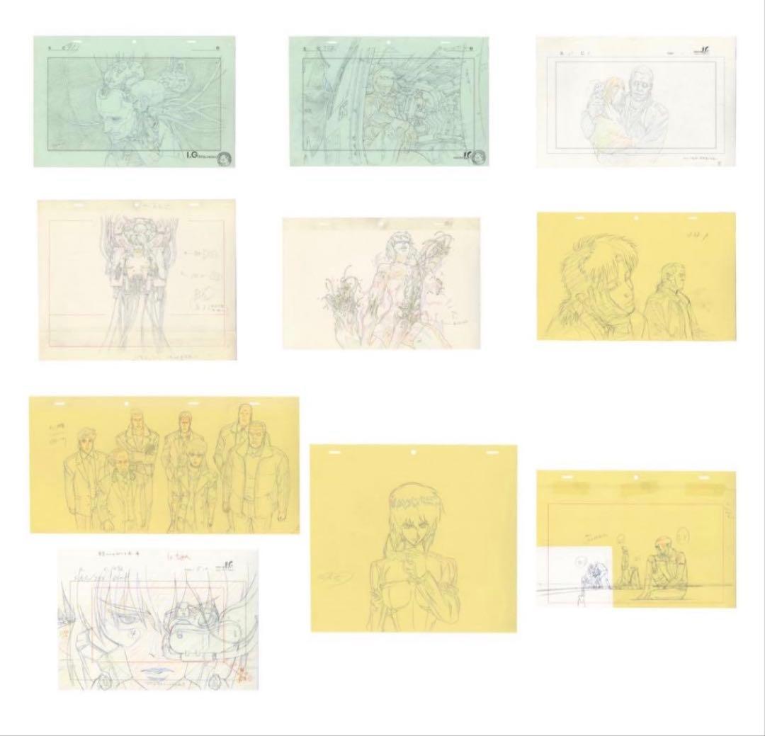 【未開封】攻殻機動隊展 複製原画セット 01 02 2種類セット レア