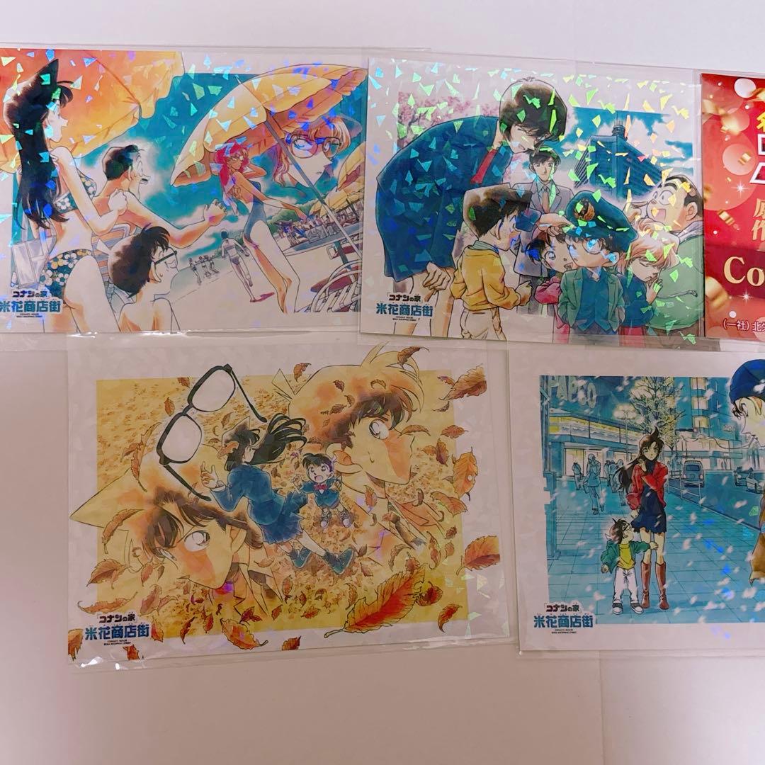 名探偵コナン　鳥取北栄町　特典ポストカード