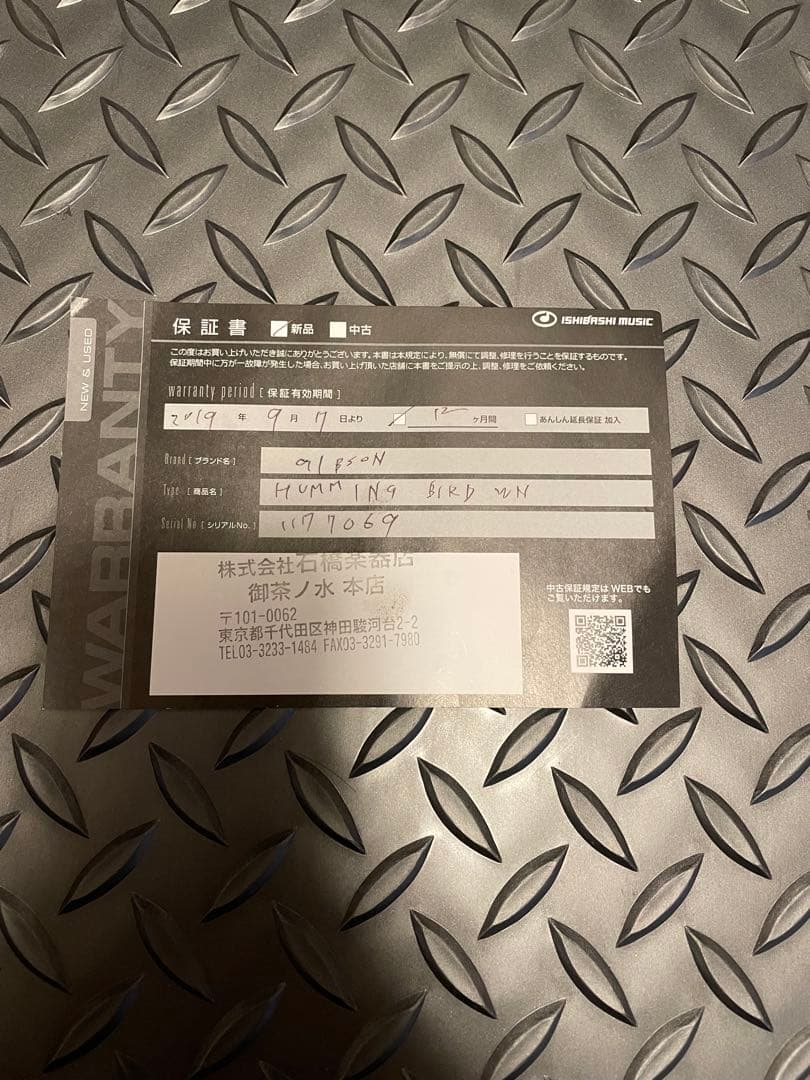 Gibson ギブソン エレクトリックアコースティックギター