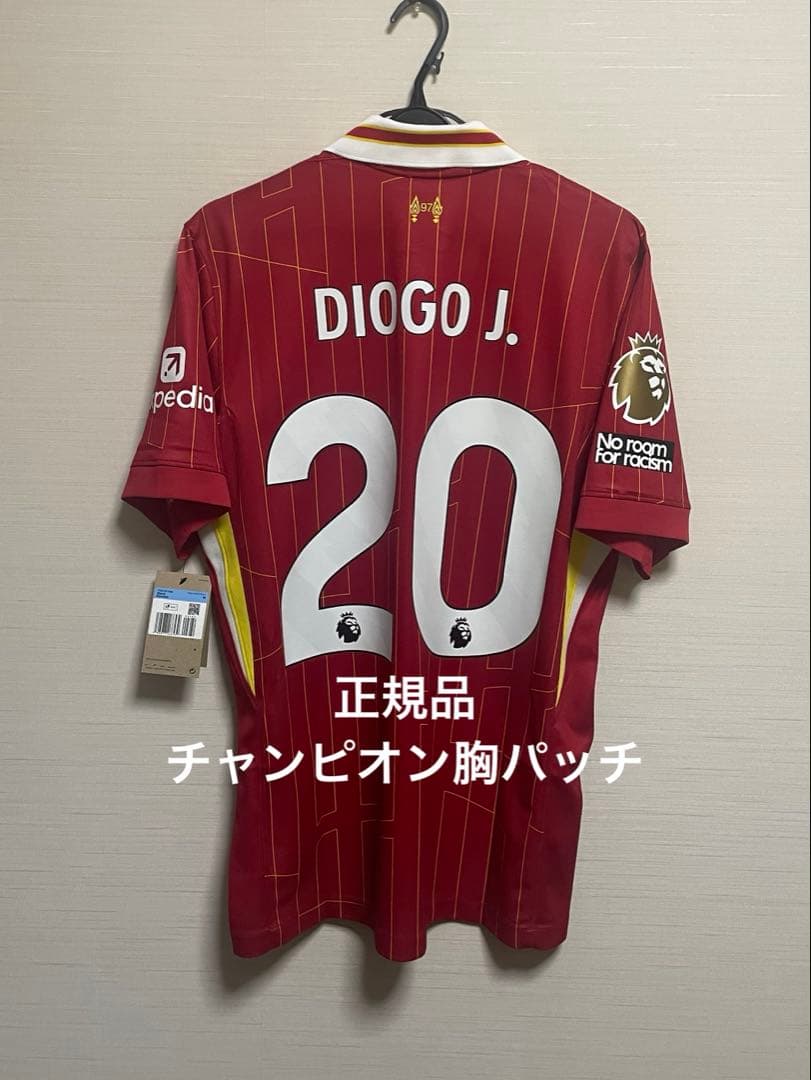 リーグ優勝　リヴァプール　24-25 ジョタ　ホームユニフォーム　ポルトガル代表