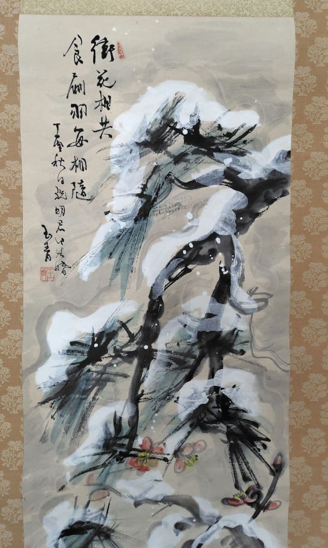 掛軸　直原玉青作　　南画家 木箱付き