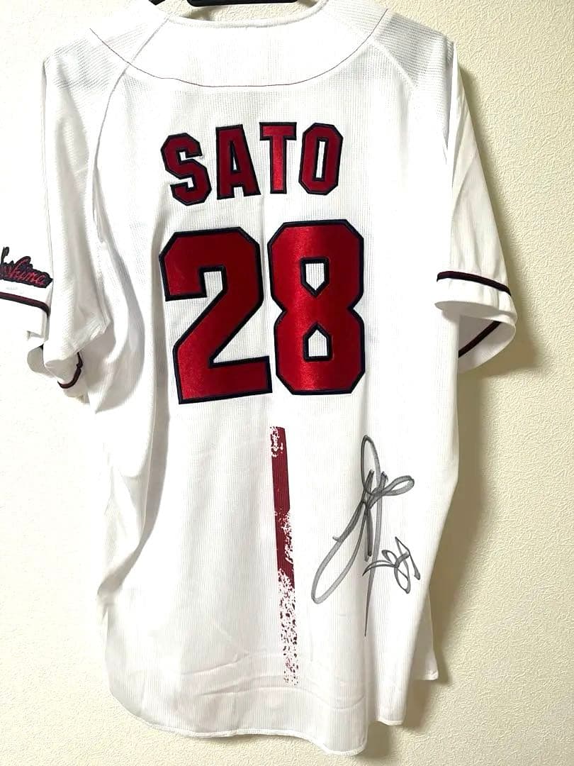 広島東洋カープ　佐藤柳之介選手　直筆サイン入りユニフォーム&ポストカード2枚