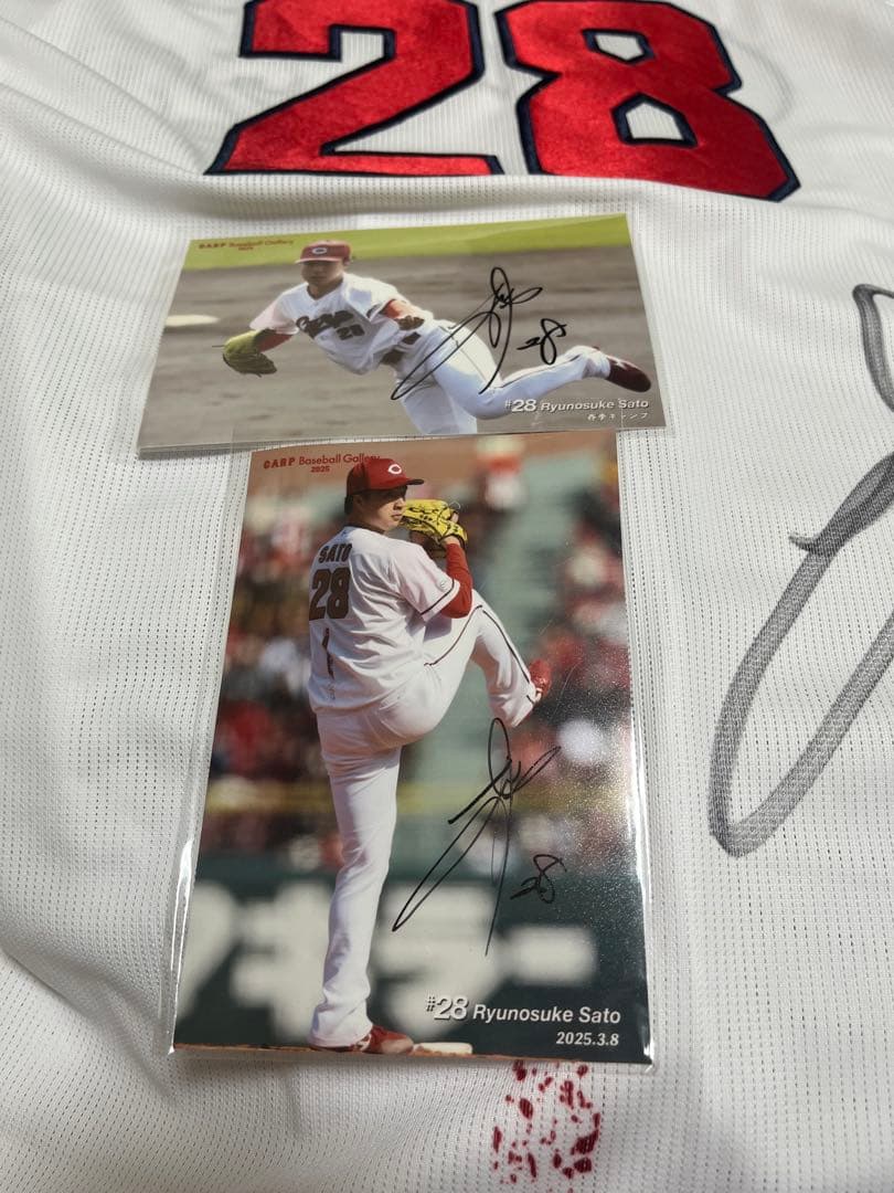 広島東洋カープ　佐藤柳之介選手　直筆サイン入りユニフォーム&ポストカード2枚