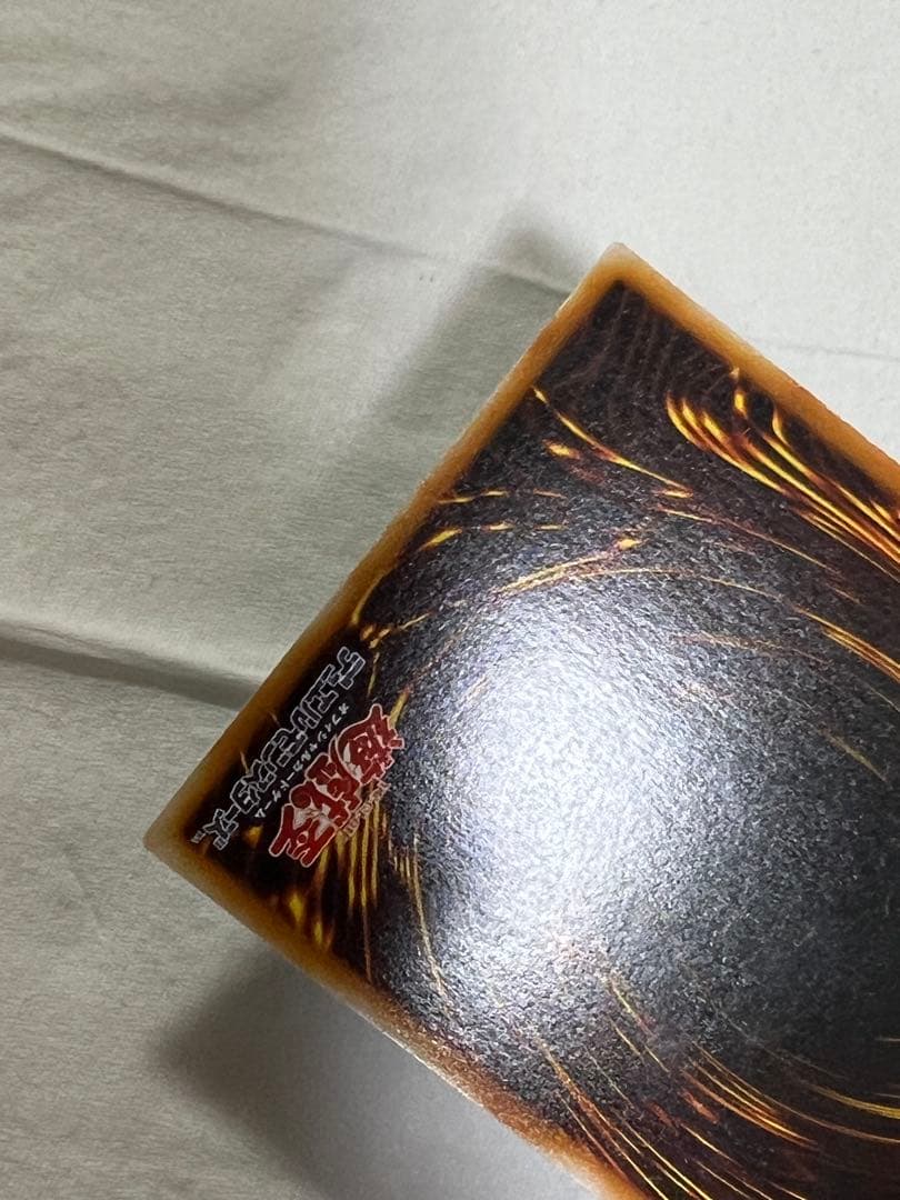 遊戯王　サイクロンノーパラ　3枚　PC1-005