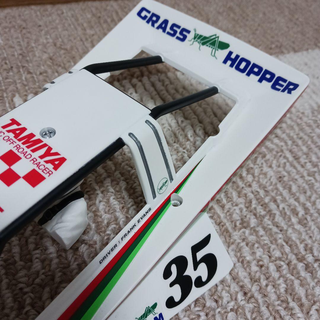 グラスホッパー　４独(４輪独立)仕様