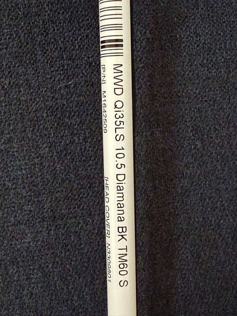 テーラーメイドQi35 LS ドライバー DiamanaTM60S 新品シャフト