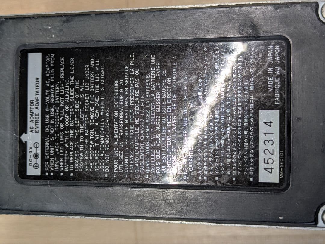 この先50年は使える　Ibanez Tube Screamer TS10