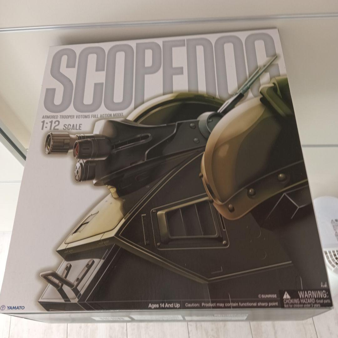 装甲騎兵ボトムズ