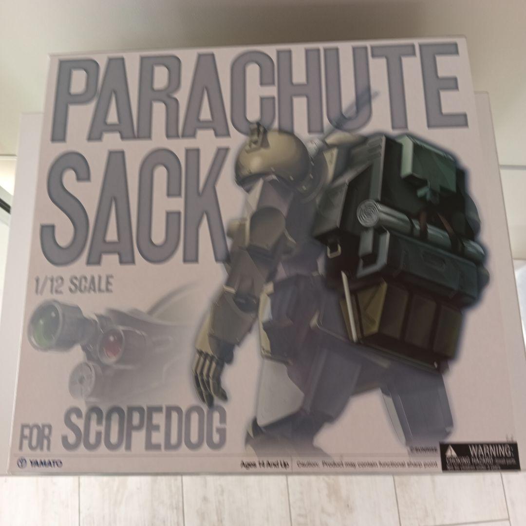 装甲騎兵ボトムズ