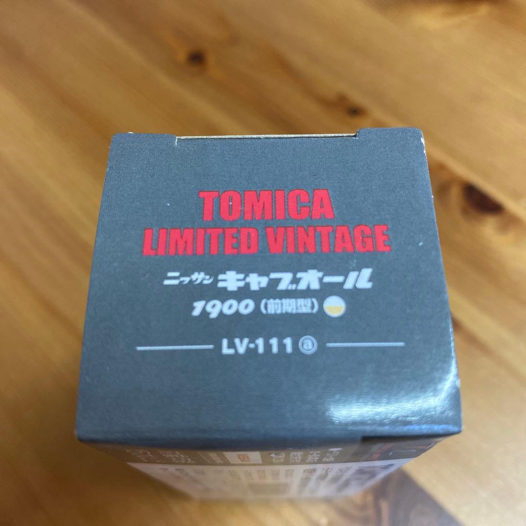 ニッサン　キャブオール　1900 （前期型）　LV-111a