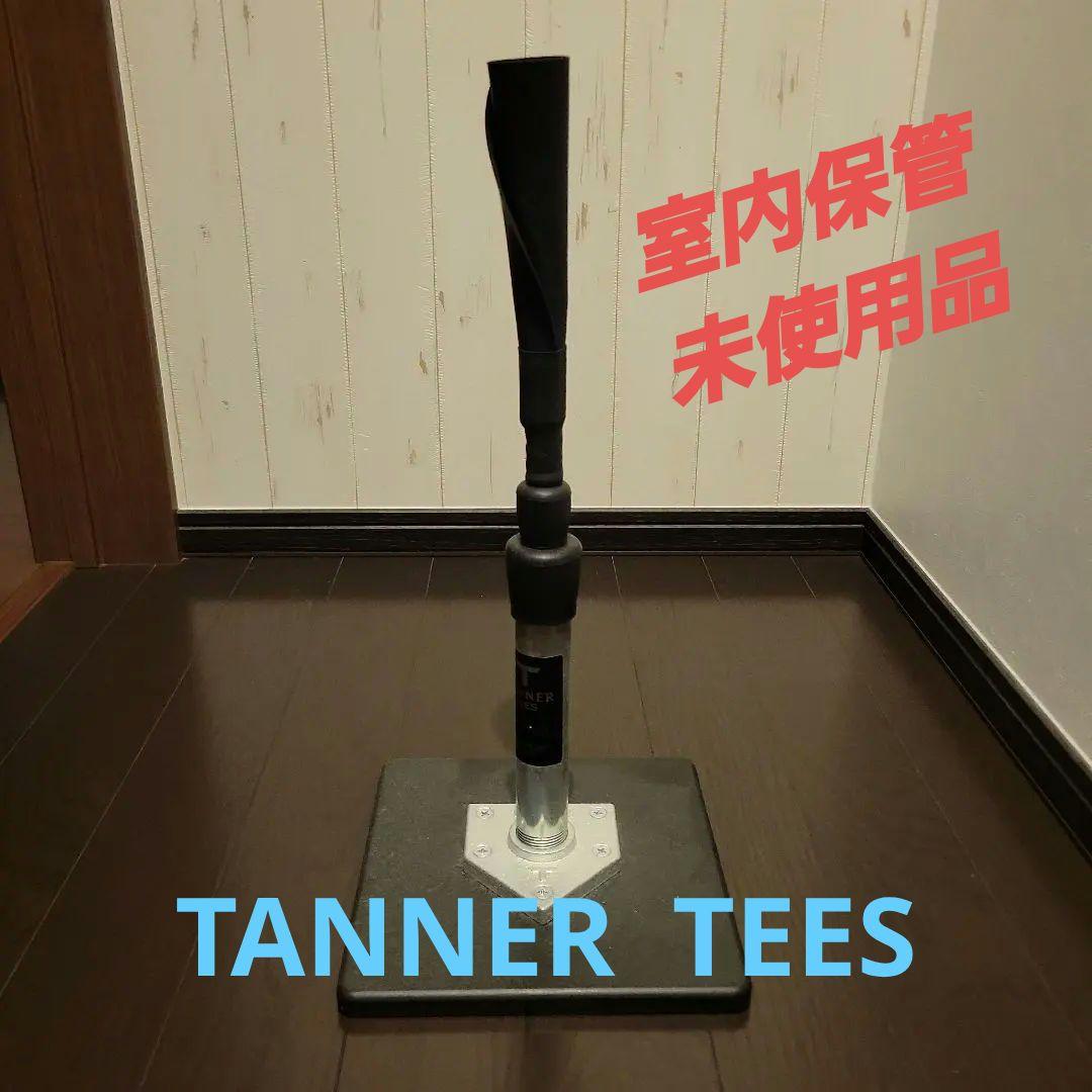 タナーティー　正規品　ショートサイズ