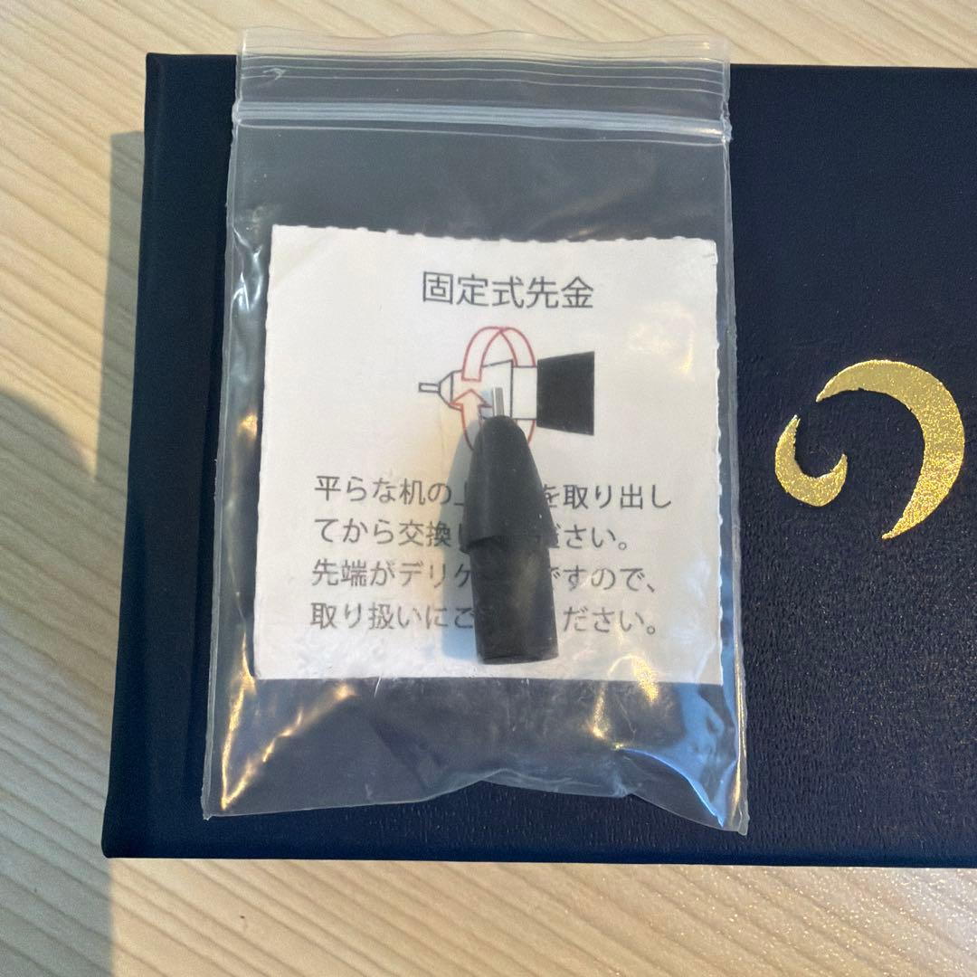 野原工芸　シャーペン　槐　えんじゅ