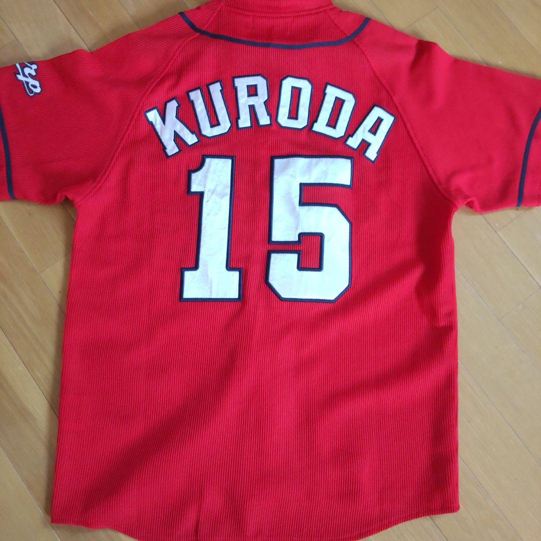 広島東洋カープ　黒田選手ユニフォーム　レプリカ Mサイズ