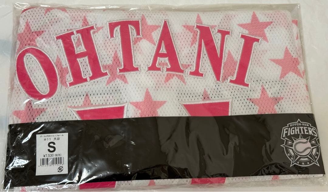 日本ハム ファイターズ ガールズ ２０１７ ユニフォーム 大谷翔平　Ｓサイズ