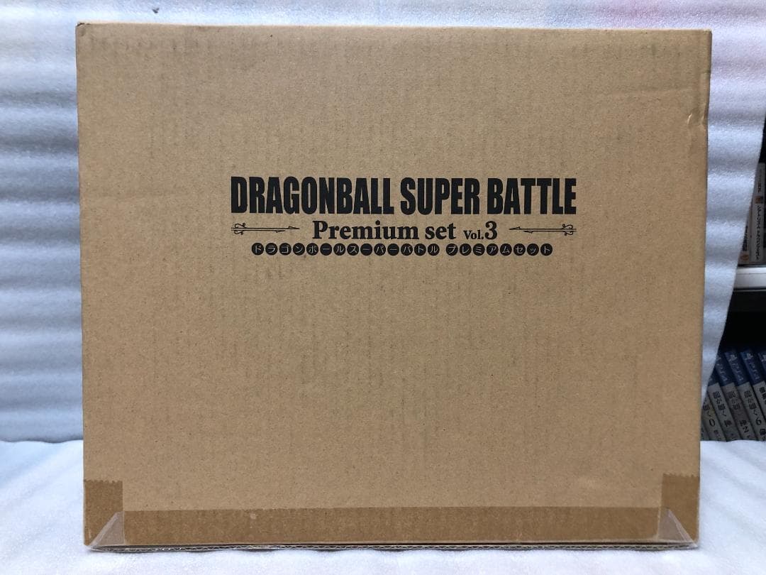 カードダス ドラゴンボール スーパーバトル Premium set Vol.3