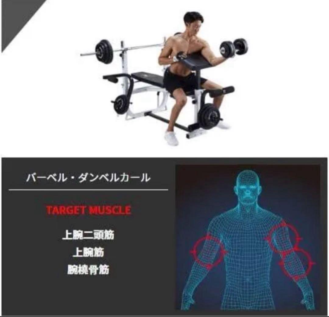 BODY DESIGN トレーニングベンチのみ　引取可