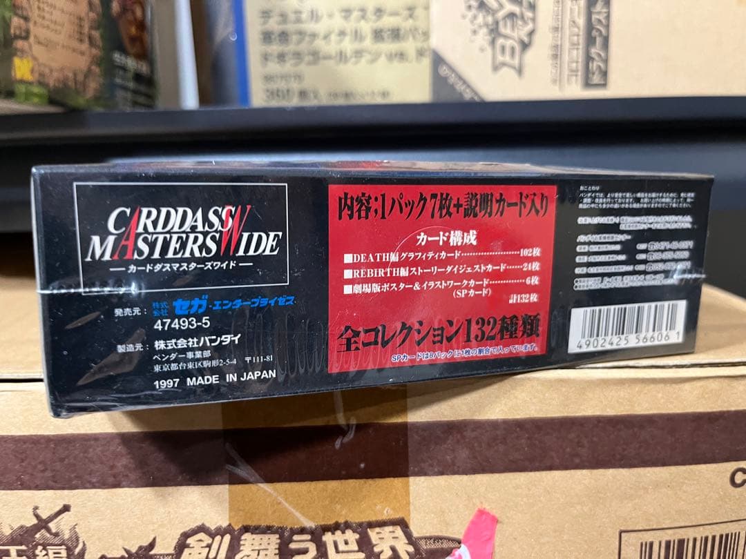 新世紀エヴァンゲリオン 新品未開封 box シト新生 カードダスマスターズ