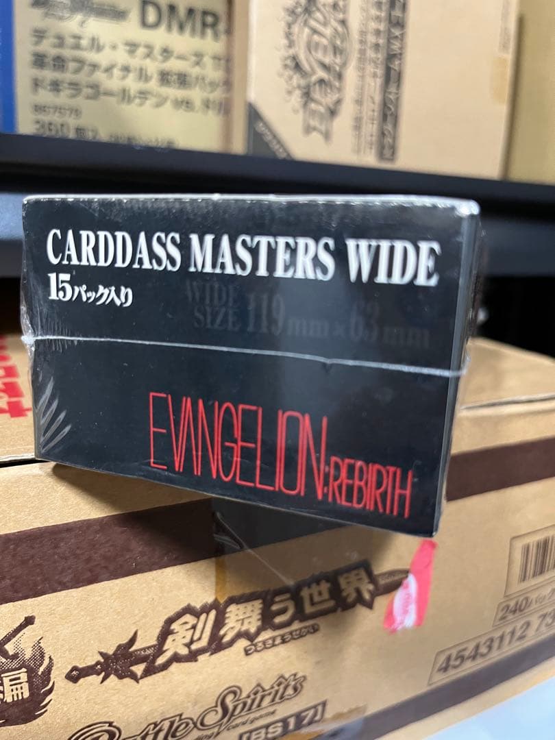 新世紀エヴァンゲリオン 新品未開封 box シト新生 カードダスマスターズ