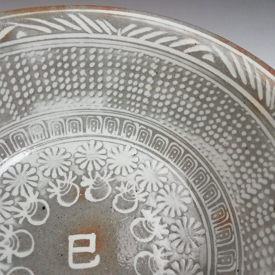 Ｔ６９５　茶碗　『三嶋茶碗』『干支　巳』『楽山窯 造』　共箱　抹茶碗　茶道具