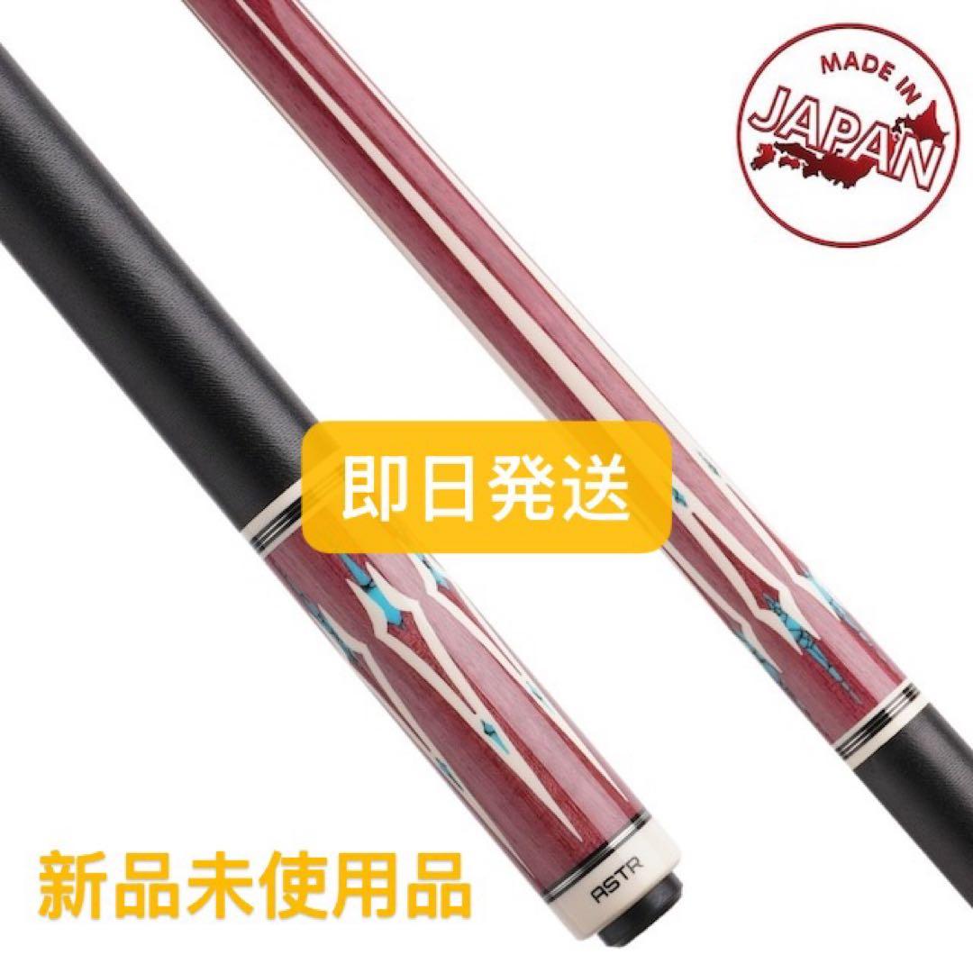 【新品未使用】ASTR-234 アストラ WX-Σ UJ メッヅ MEZZ