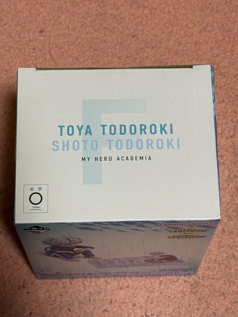 僕のヒーローアカデミア 一番くじ 幸せの上に　フィギュアフルコンプセット