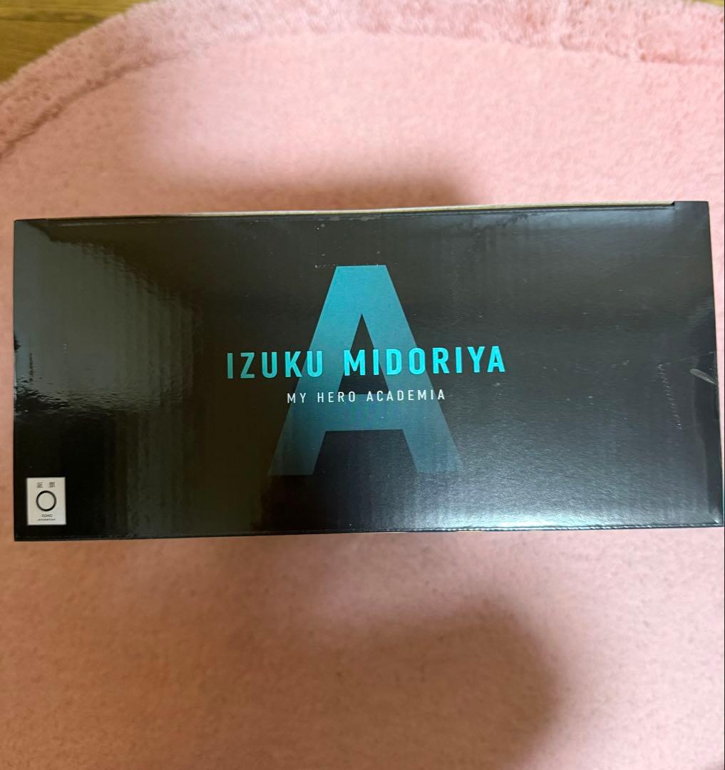 僕のヒーローアカデミア 一番くじ 幸せの上に　フィギュアフルコンプセット