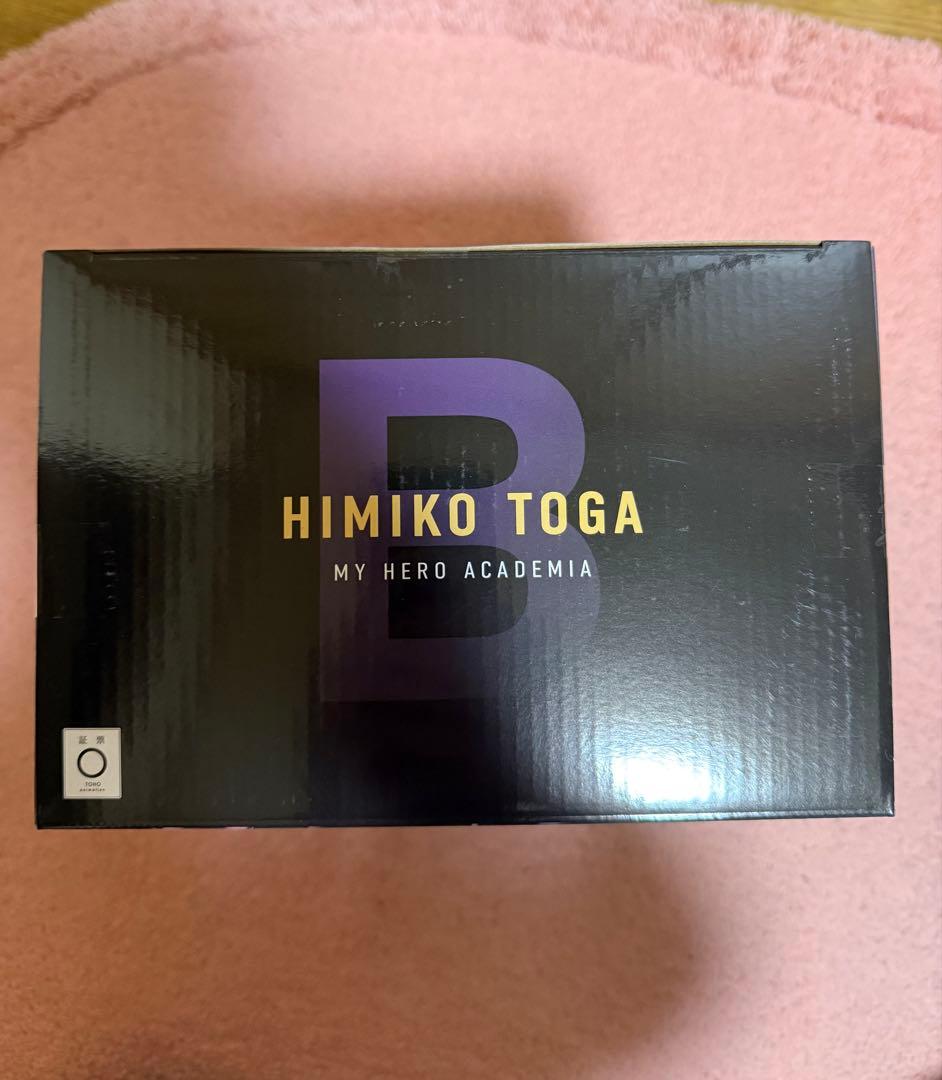 僕のヒーローアカデミア 一番くじ 幸せの上に　フィギュアフルコンプセット