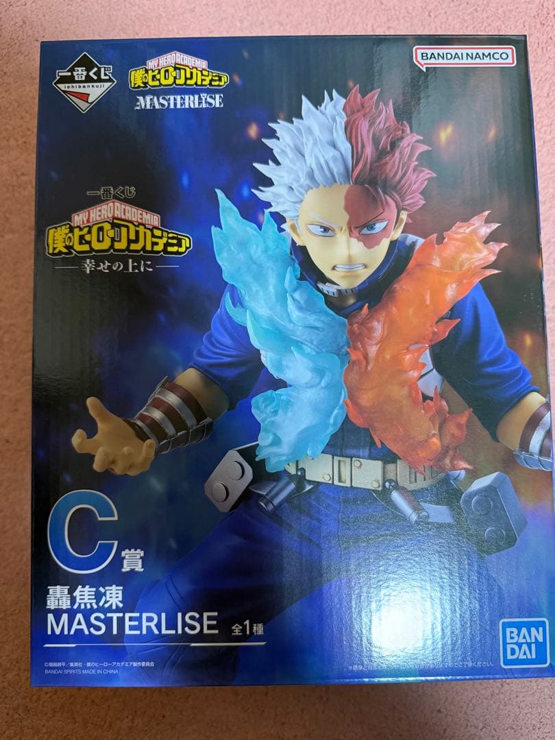 僕のヒーローアカデミア 一番くじ 幸せの上に　フィギュアフルコンプセット