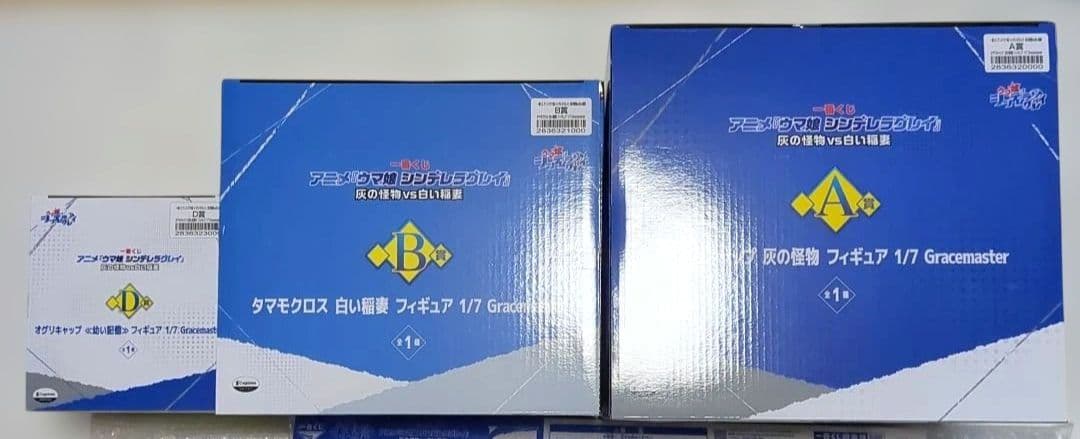 一番くじ　ウマ娘　シンデレラグレイ　フィギュア