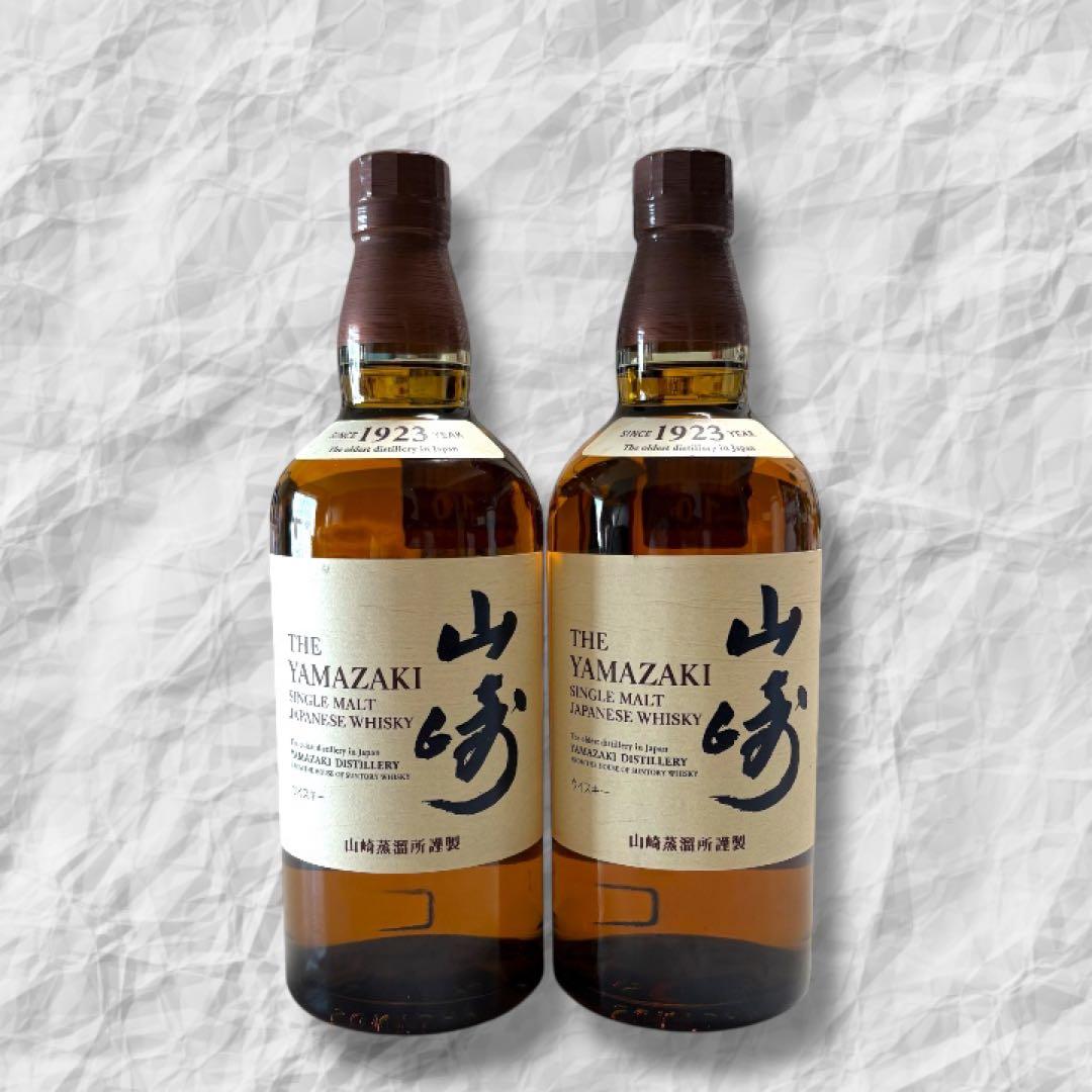 山崎シングルモルトウイスキー 700ml 2本セット(箱なし)