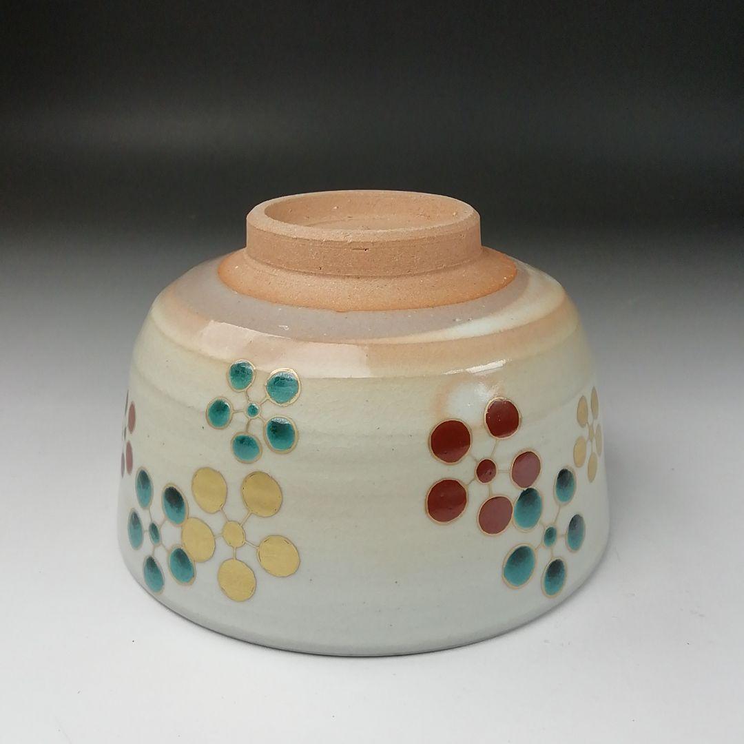 Ｔ３４８　茶碗　『乾山写　利休梅』『桃山窯　橋本喜泉 造』　共箱　抹茶碗　茶道具
