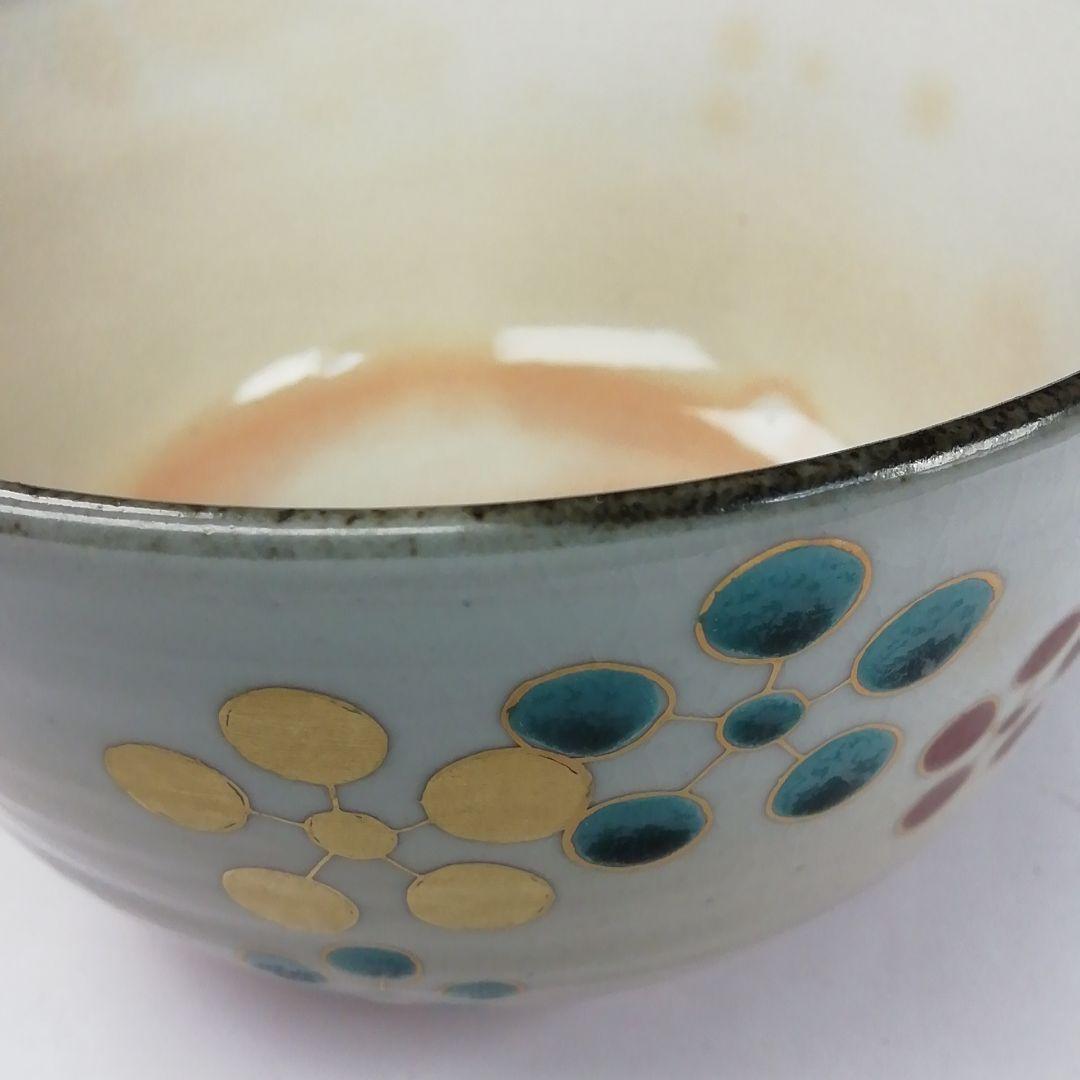 Ｔ３４８　茶碗　『乾山写　利休梅』『桃山窯　橋本喜泉 造』　共箱　抹茶碗　茶道具