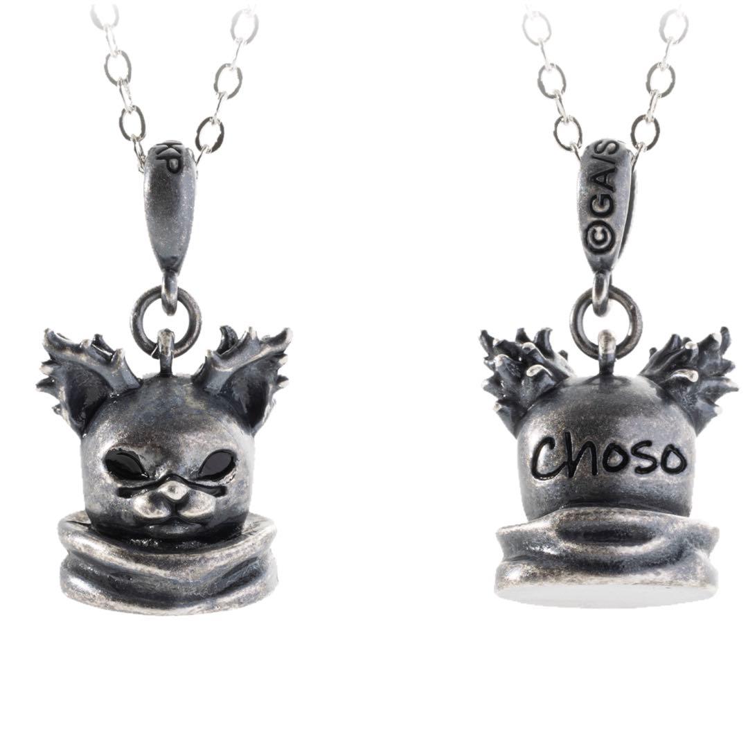 呪術廻戦 脹相 猫かぶりネックレス＆ブレスレット 2点セット