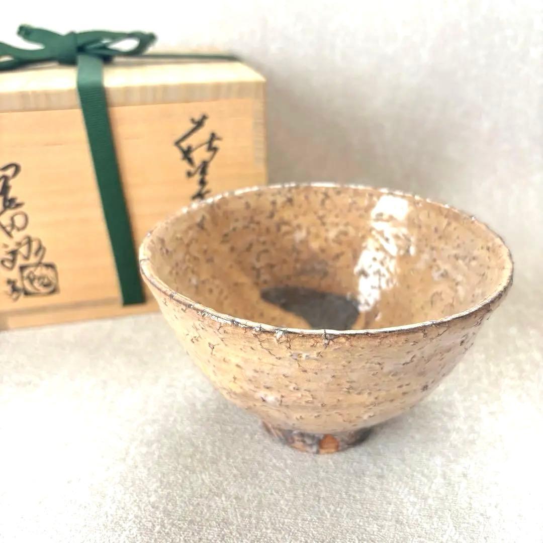 萩焼 春雲山 岡田裕 抹茶碗 お茶碗 茶道具 共箱(18Cb)