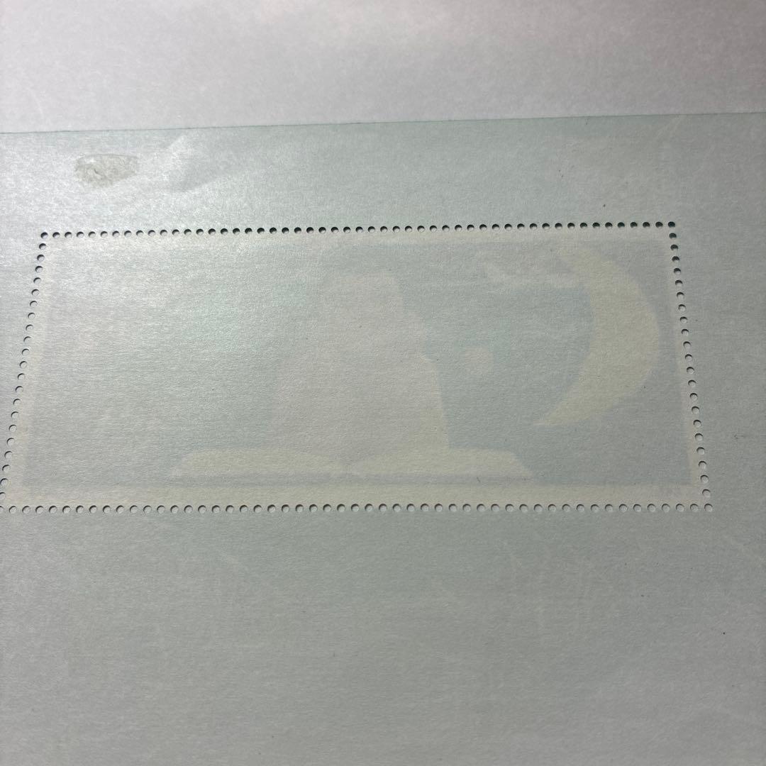 中国切手おまとめ10 ヒンジ跡有難有含