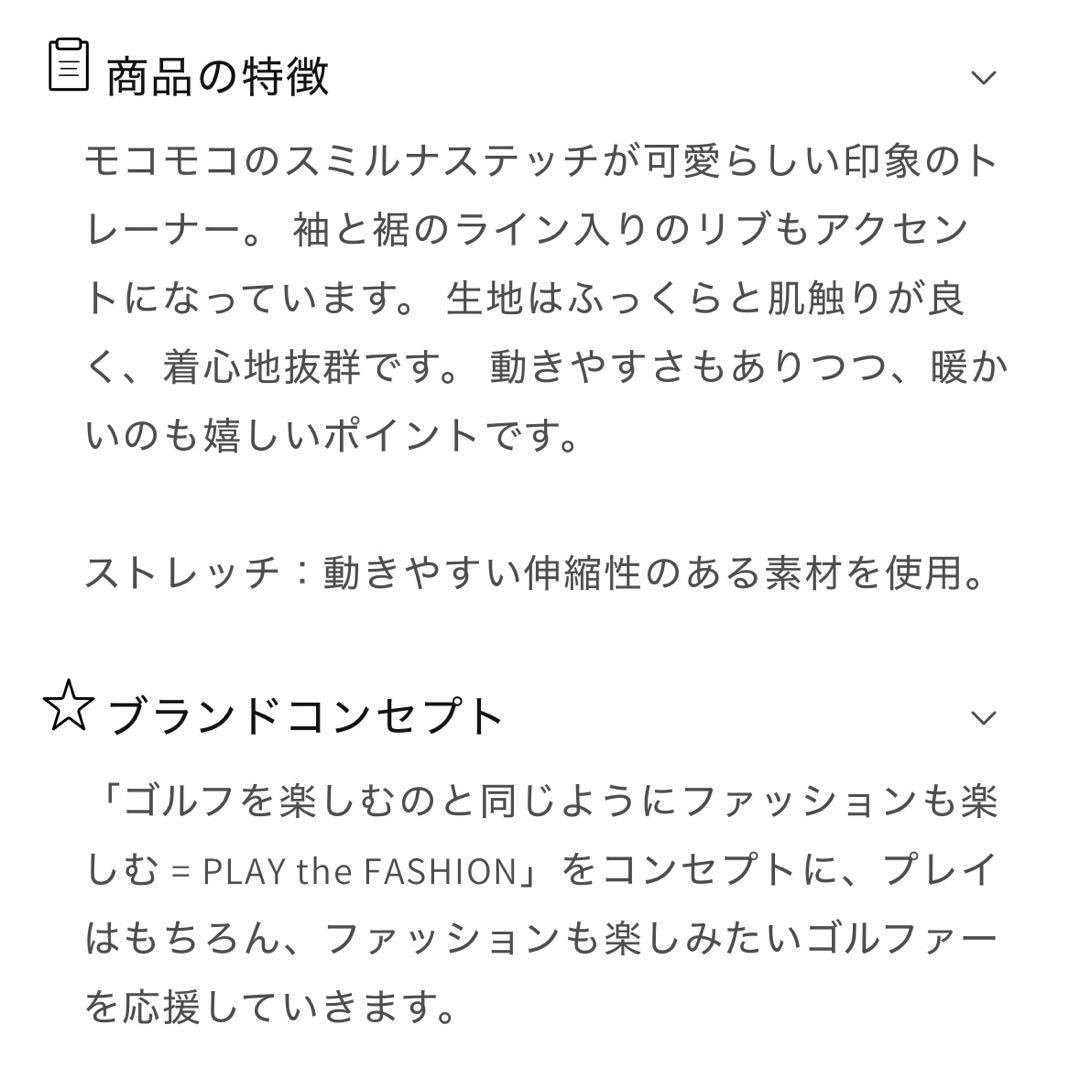 v12ブラックトレーナー