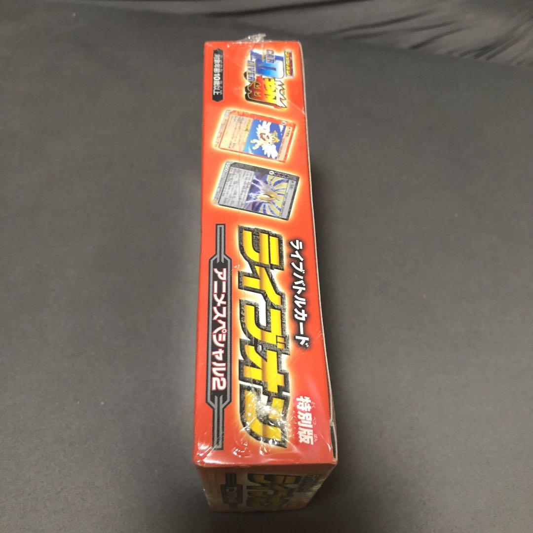 ライブオン　アニメスペシャル2 未開封BOX