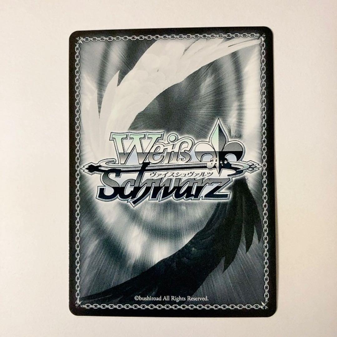 ヴァイスシュヴァルツ ガールズバンドクライ 私たちの歌 桃香 PR+ プロモ