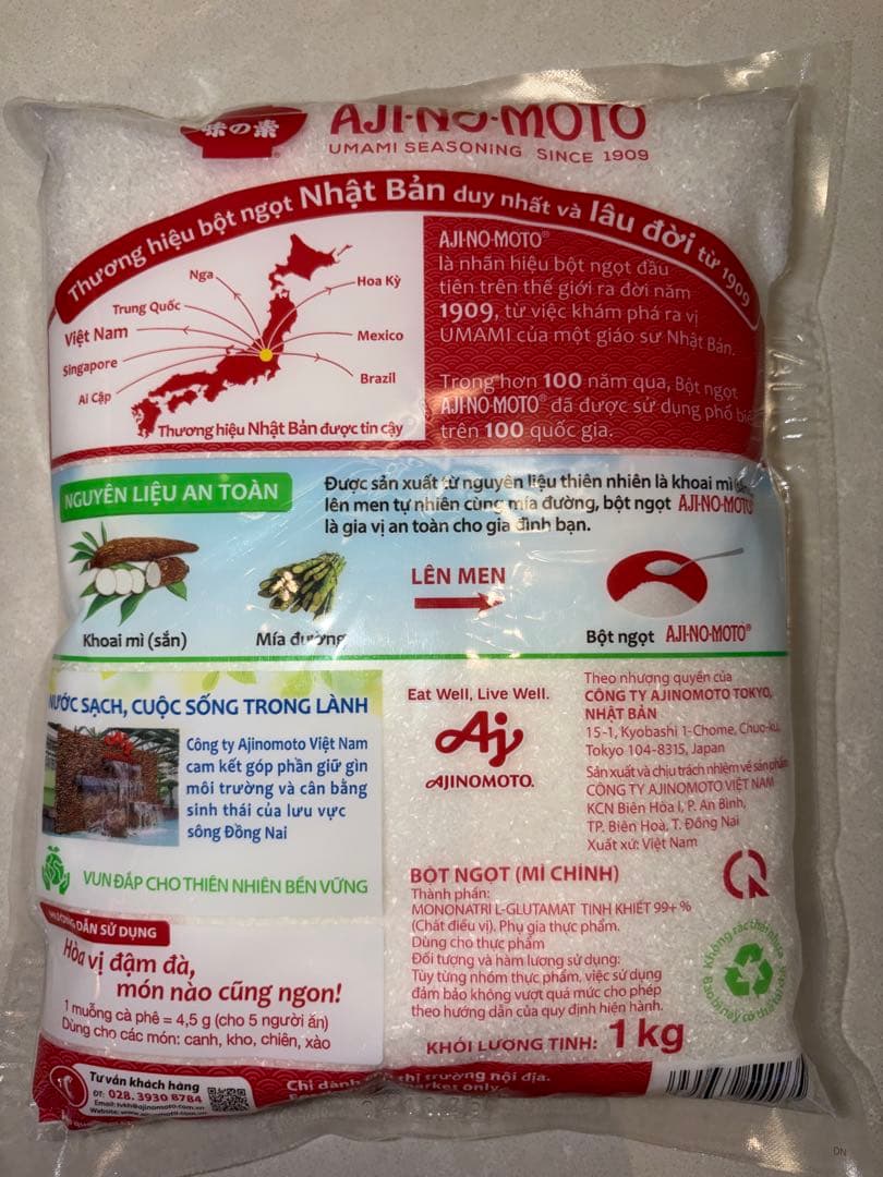 味の素 うま味調味料 1kg×15袋セット