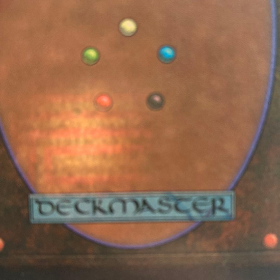 Taiga ドイツ語　黒枠　3EDBB　サインド　MTG