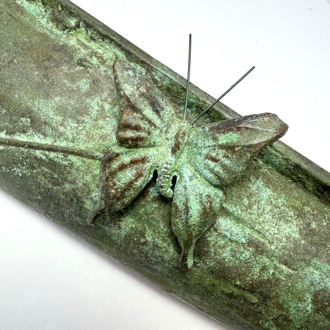 未使用 大森孝志 瑞峰堂 青銅 陽だまり 蝶 花瓶 花器 共箱 説明書 高岡銅器